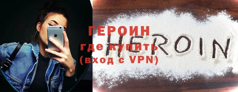 Купить Козловка АМФЕТАМИН  Cocaine  APVP  МЕФ  ГАШИШ 