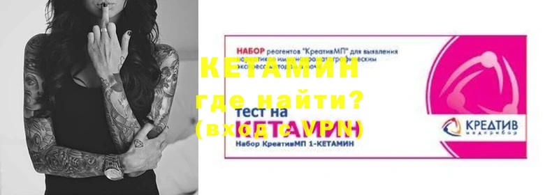 цена наркотик  Козловка  Кетамин ketamine 