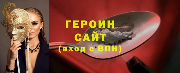 прущая мука Бугульма