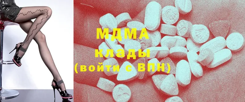 хочу   Козловка  MDMA молли 