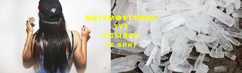 Метамфетамин Декстрометамфетамин 99.9%  Козловка 