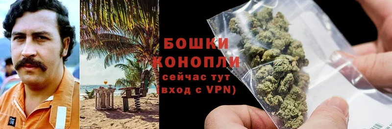 Шишки марихуана White Widow  кракен маркетплейс  Козловка  закладки 